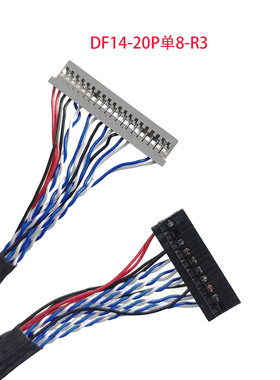 DF14-20P单8-R3针插屏线20P针插屏线PV121X0M-N10单8专用屏线