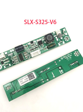 LED恒流板SLX-S325-V6背光驱动板LED灯条升压板LED升压板240MA