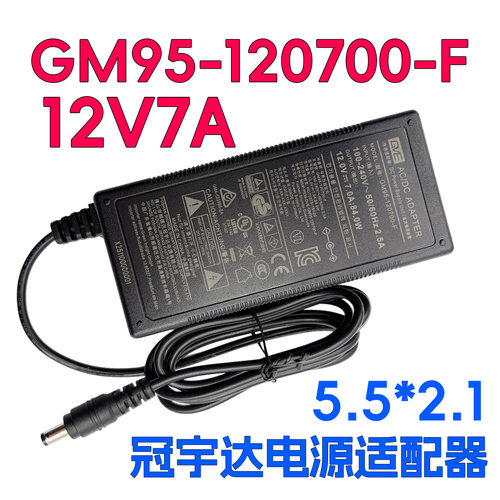 GM95-120700-F12V7A电源适配器