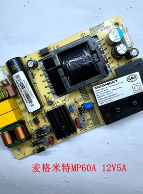 MEGMEET电源板MP60A MPK60B 12V5A适用商显广告机工控医疗设备