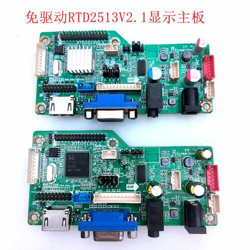 调跳冒设置驱动板RTD2513V2.1