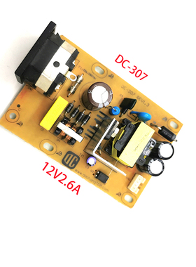 DECHANG得昌12V2.6A通用液晶电视显示器内置LCD电源板 DC-307