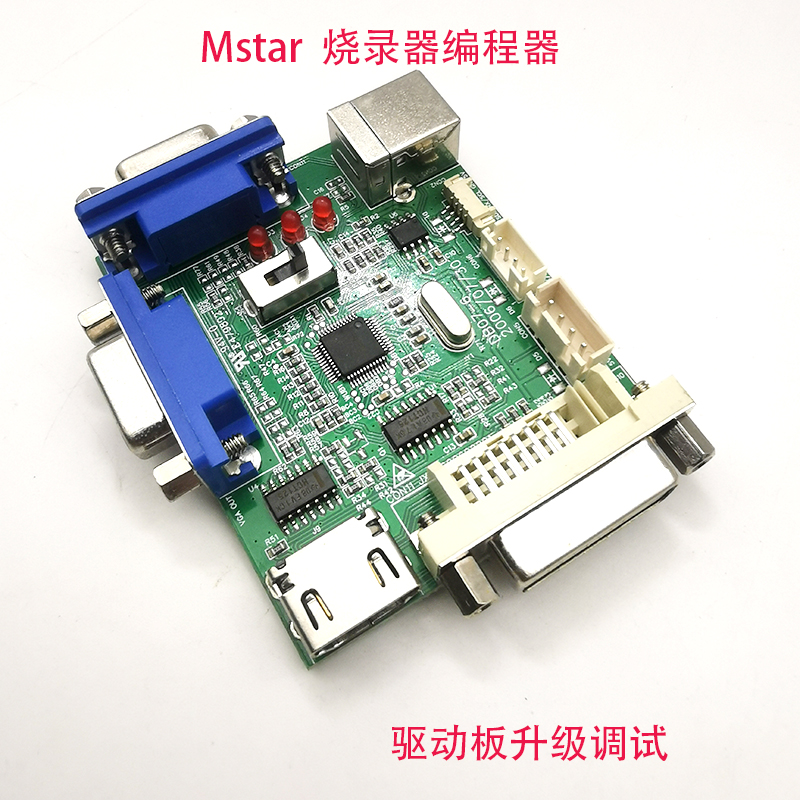 Mstar烧录器编程器Debug USB驱动板升级调试ISP TooI工具RTD 电子元器件市场 显示屏/LCD液晶屏/LED屏/TFT屏 原图主图