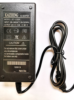 KAIZHENG原装KZ-1230A 12V3.0A液晶电视显示器监控通用电源适配器