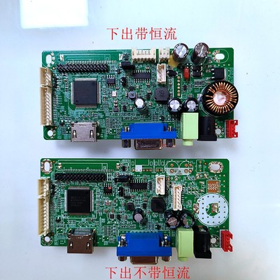 支持17-24寸液晶屏显示器主板