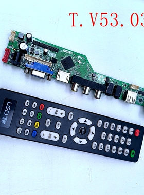 乐华T.V53.03主板小液晶电视机通用T.SK105A.03 SKR.03 T.V56.031