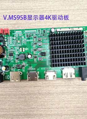 新款V.MS95B 4K显示器驱动板N16WX2D4B6005 HDR 144HZ DIY驱动板
