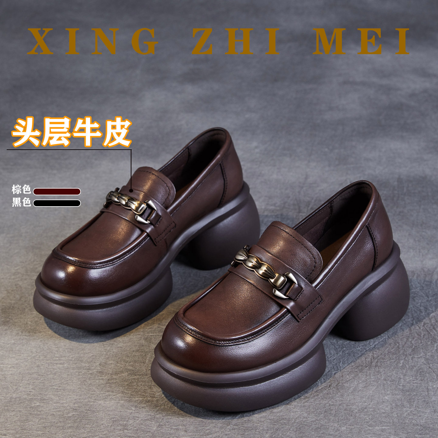 真皮厚底乐福鞋女头层牛皮复古棕色小皮鞋超轻松糕软底一脚蹬单鞋,女鞋,乐福鞋（豆豆鞋）,淘宝优惠券,粉丝福利购,淘宝优惠卷