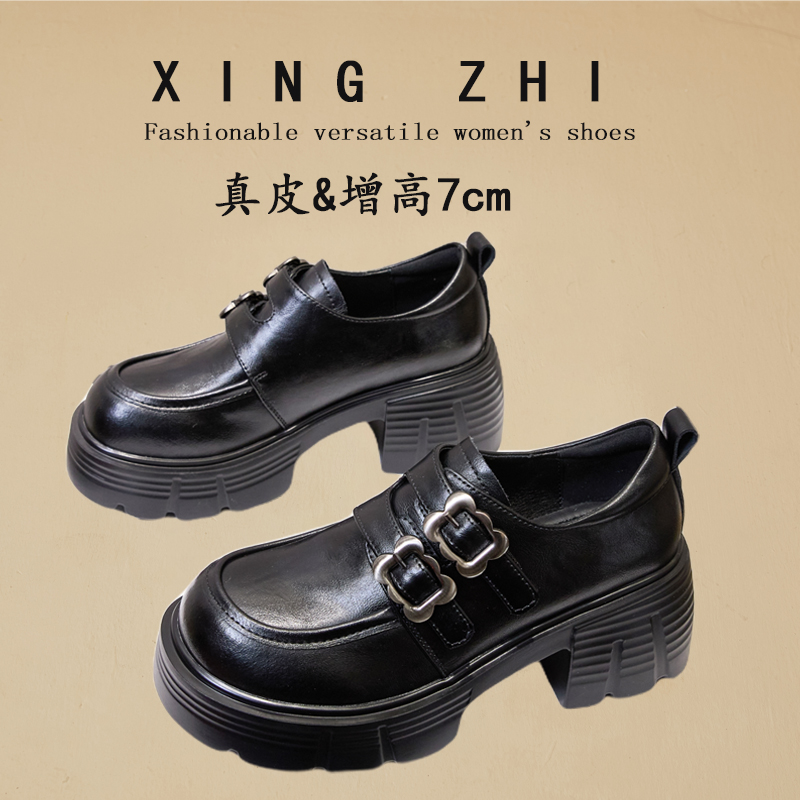 真皮厚底增高乐福鞋女深口单鞋