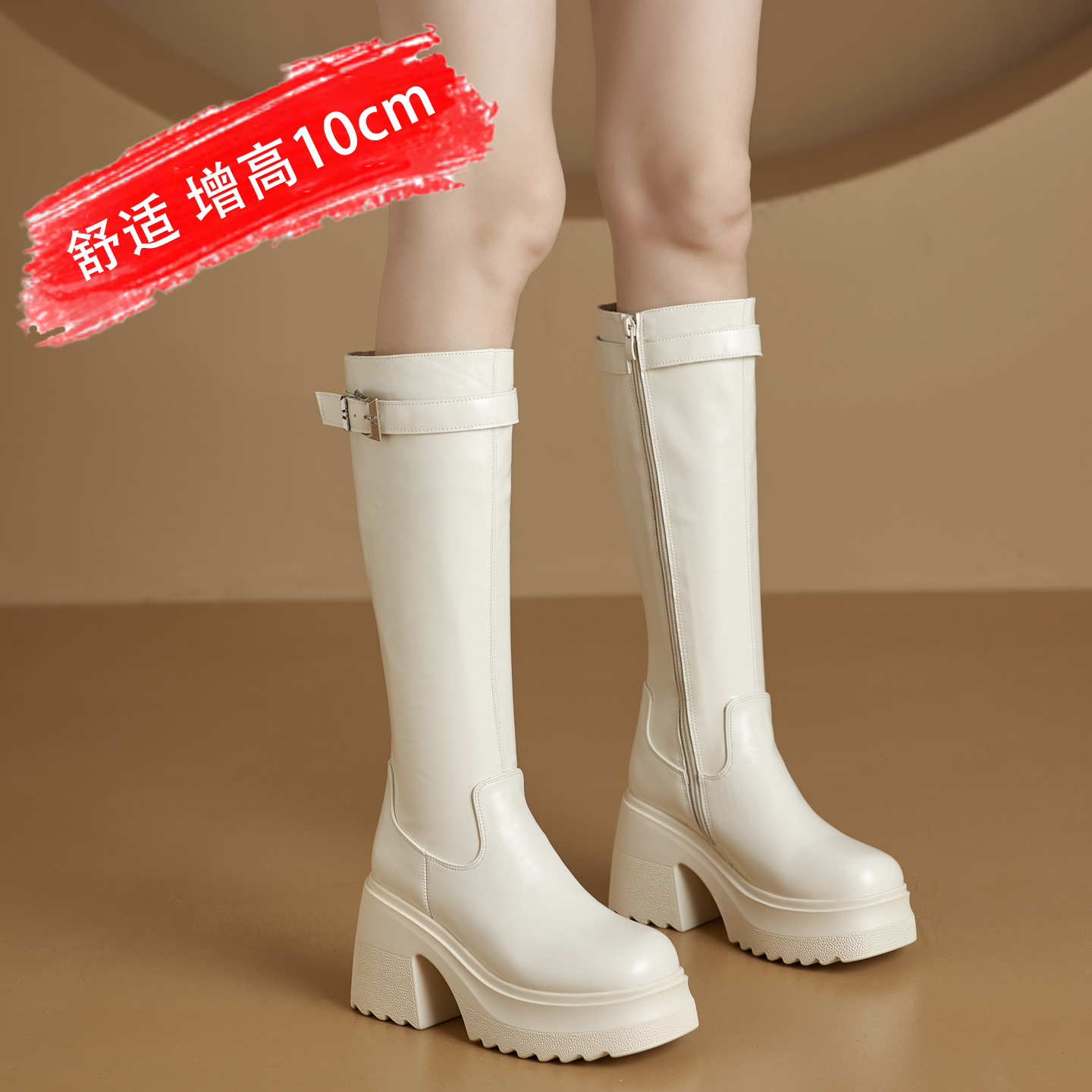 厚底增高10CM高筒靴女粗跟不过膝