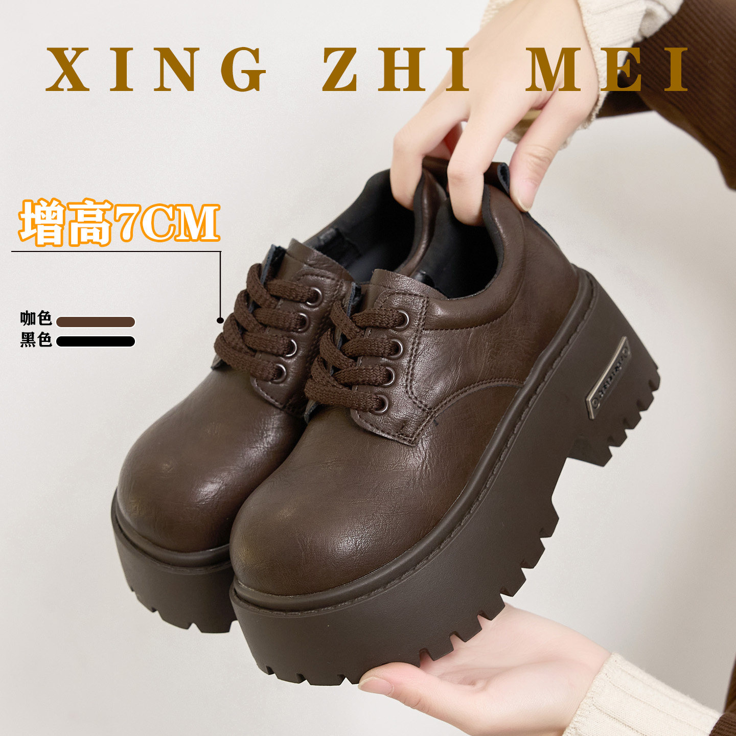 真皮厚底增高乐福鞋女2026春季新款棕色系带小皮鞋网红jk制服单鞋,女鞋,深口单鞋,淘宝优惠券,粉丝福利购,淘宝优惠卷