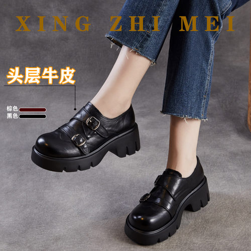 头层牛皮厚底乐福鞋女增高小皮鞋