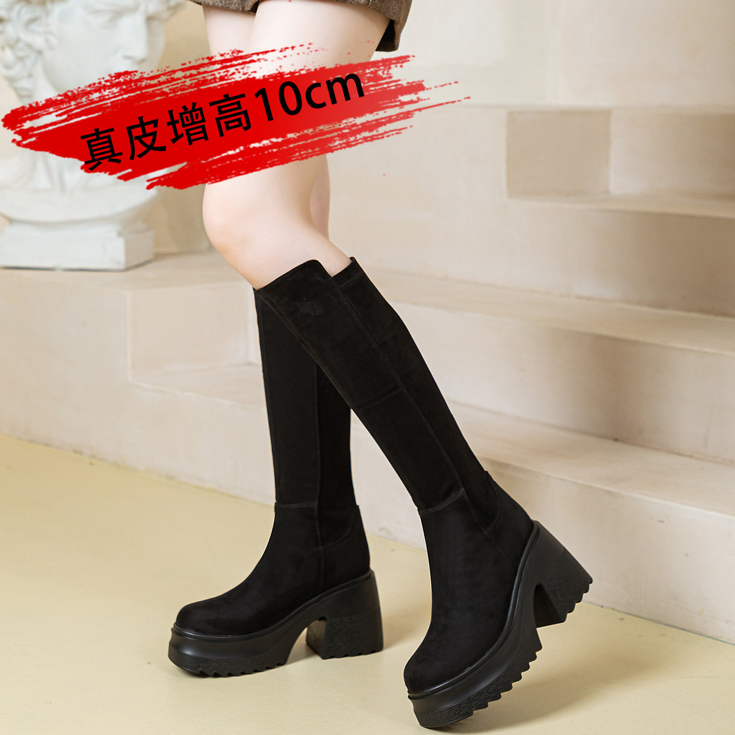 显腿长!!弹力靴10cm厚底长筒靴
