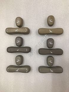 适配10年-11年款奔腾B70电动座椅移动开关调节按钮调整靠背开关钮