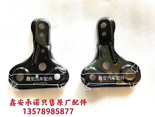 B50 前旋挂支架 马自达6前副车架支架 宝梁支架 原厂 元 奔腾B70