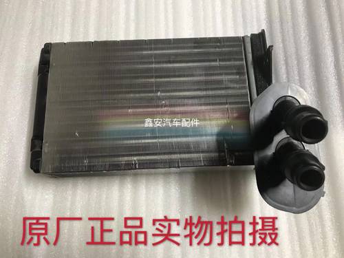 适用于捷达王 暖风水箱 老款捷达暖风小水箱 暖风散热器 原厂