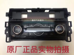 马自达CX4空调开关 CX4空调面板 温控开关 61190空调控制器 GW3A