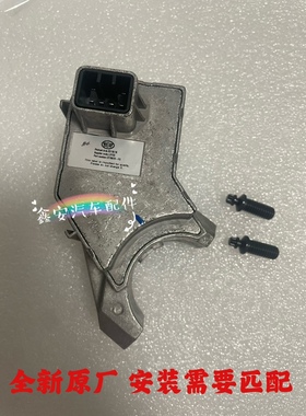 奔腾B30X40B50森雅R7T33T77T99电子转向柱锁方向盘锁方向锁转向锁