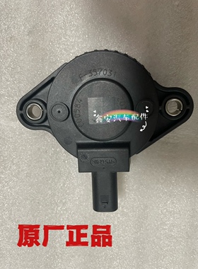 骏派A70奔腾B30X4016款B50森雅R7红旗新款H5HS5HS7H9凸轮轴电磁阀