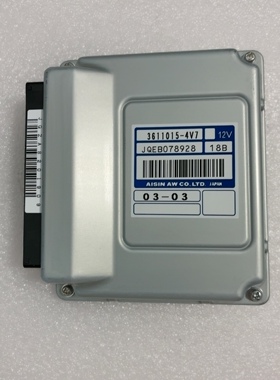 森雅R7变速箱电脑板奔腾T33变速箱电脑X40波箱电脑3611015-4V7