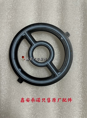 奔腾B70mazda62.32.0机油格散热器密封垫 机油滤清滤芯底座密封垫