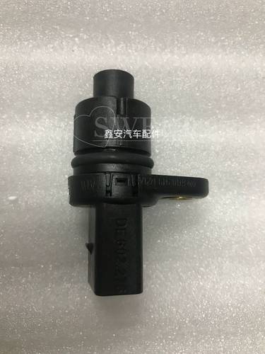 一汽大众宝来 经典宝来车速里程表传感器手动档1.6/1.8传感器插头