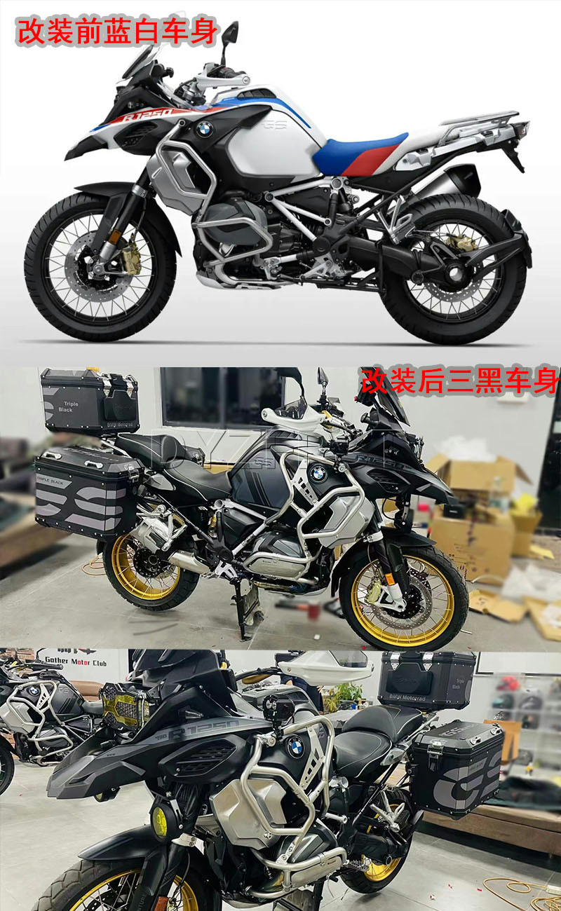 12501200ADV三黑改装专车专用