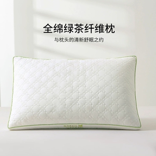 维科家纺全棉绿茶呵护颈椎枕头枕芯助睡眠学生宿舍酒店枕成人家用