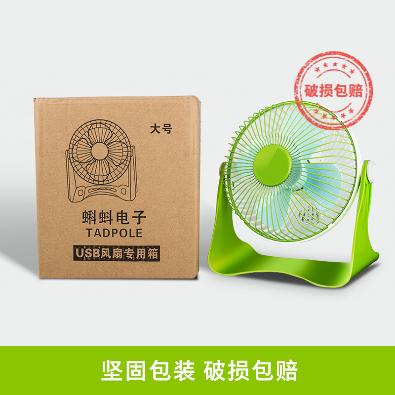 Ventilateur USB - Ref 406265 Image 5