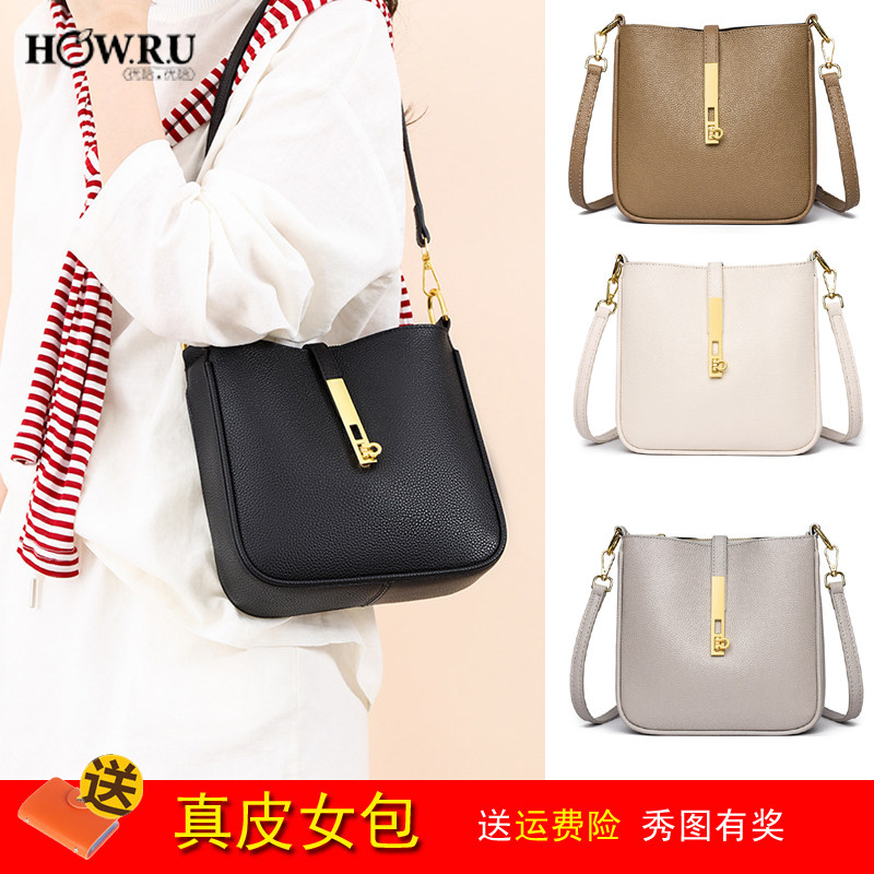 优哈上新2025真皮女包大容量韩版大气百搭单肩斜跨包水桶包通勤潮,箱包皮具/热销女包/男包,水桶包,淘宝优惠券,粉丝福利购,淘宝优惠卷
