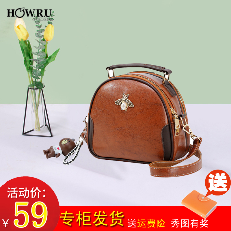 优哈女士包软皮休闲小蜜蜂油蜡皮手提单肩斜挎包韩版时尚复古休闲
