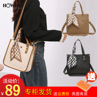 优哈新款夏2025韩版纯色托特包轻便百搭单肩斜挎丝巾女式手提包