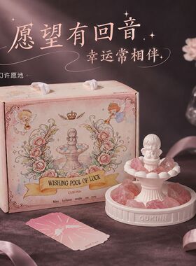 梦幻许愿池玫瑰香薰礼盒摆件