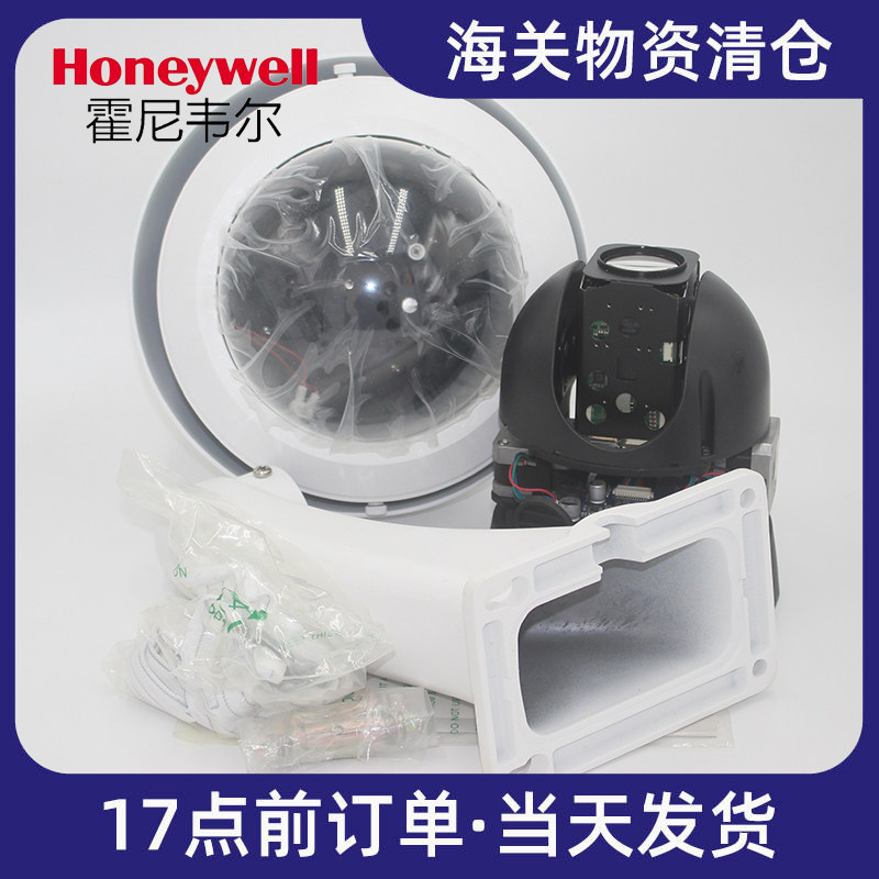 霍尼韦尔CAIPSD334T-OW 300万20倍1080P高清网络快球摄像机