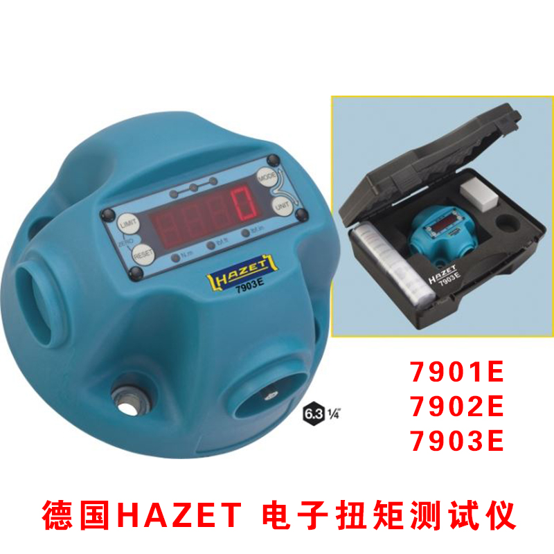 德国HAZER测试仪电子扭矩