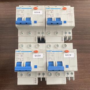 正泰DZ47LE-32 D32/D16 空气开关带漏电保护断路器 漏保D型 2P
