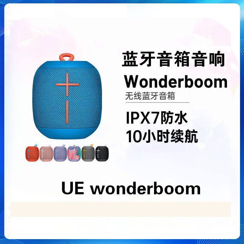 Logitech/罗技 Wonderboom 户外单车随身无线蓝牙音箱便携音响