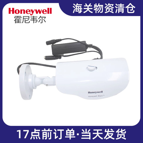 CALIPB-BI60-20P高清红外防水