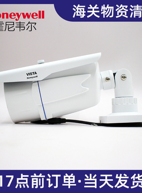 霍尼韦尔 CABC750MPI50-120红外模拟机12.0mm