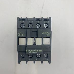 施耐德交流接触器 LC1N0601  380V 6A  一常闭
