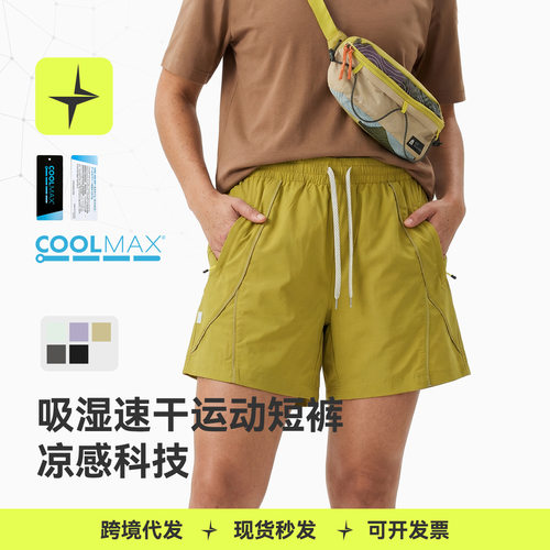 太乐星运动|COOLMAX吸湿速干运动短裤26年夏户外健身跑步裤子定制
