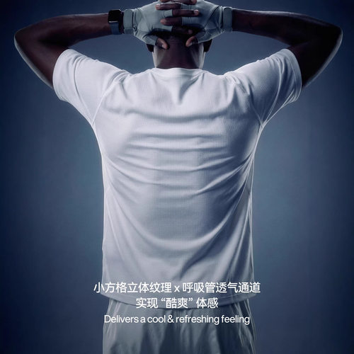 太乐星运动|COOLMAX深呼吸运动T恤2026春夏新品凉感透气短袖上衣