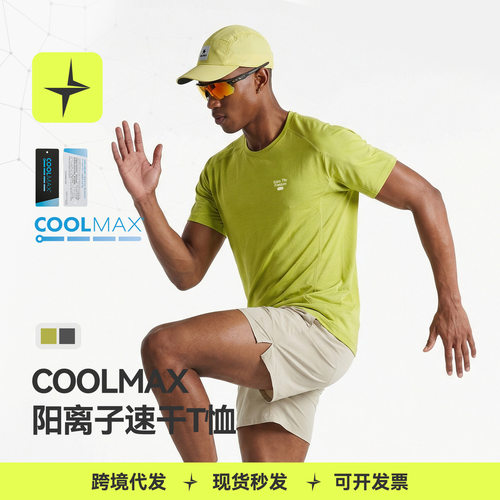 太乐星运动|阳离子运动速干T恤26春夏新品COOLMAX反光印花短袖