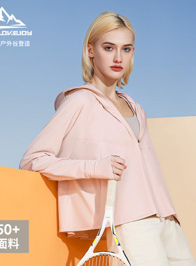 春夏季防晒衣女士冰丝凉感透气防紫外线散热可拆卸连帽面罩FSY11