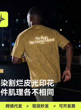 太乐星运动|扎染反光印花T恤26春夏季新品跨境欧美户外短袖男女款