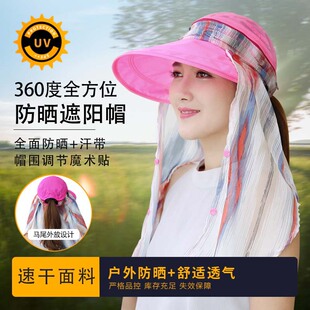 福利款夏季女款防晒帽大檐防紫外线带披肩渔夫帽采茶农作遮阳帽子