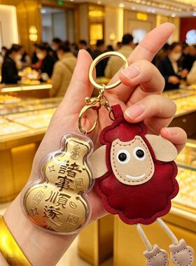 黄金钥匙扣葫芦包包挂件低克重黄金小羊挂饰礼盒送朋友礼物伴手礼
