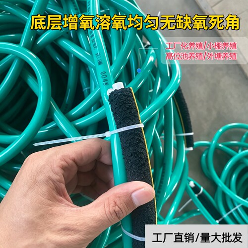 水产自沉管耐用增氧管曝气管双层养殖鱼塘纳米管沉底氧气管高溶氧