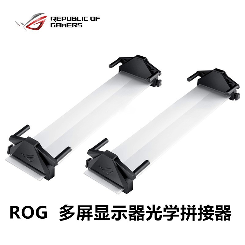 ROG赛车显示屏多屏无缝拼接器