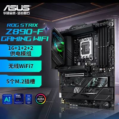 华硕ROGZ890GAMINGAGAMING主板